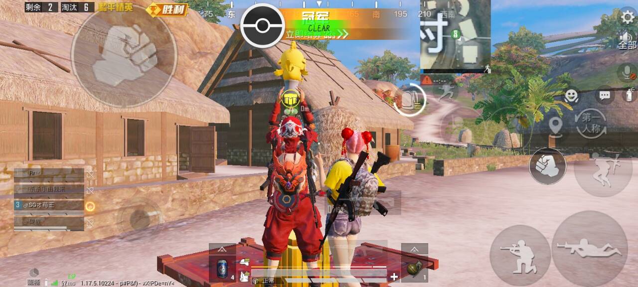 和平精英辅助【飞鸟】