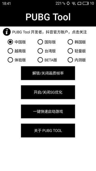 和平精英辅助【魔方直装V5】预判梓喵 子弹追踪 人物美化  全图透视 开火自瞄 物资显示