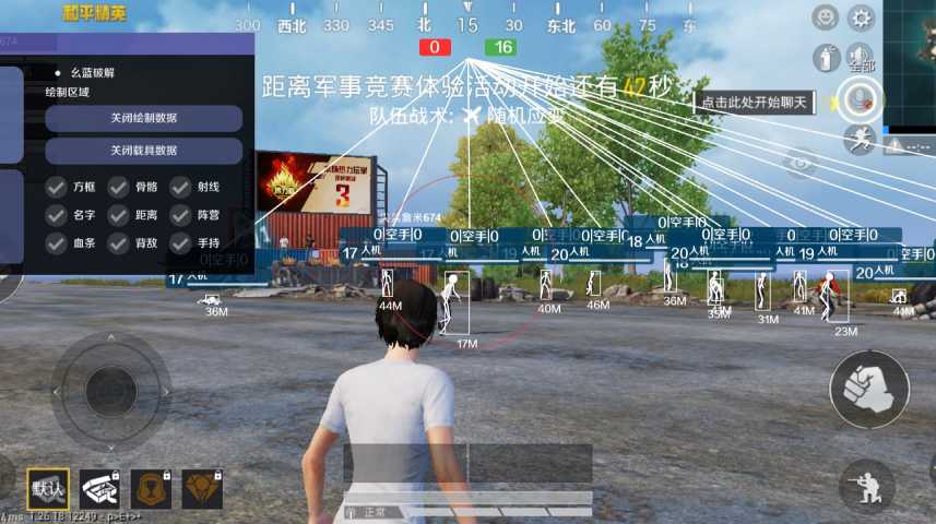 和平精英辅助《星辰》新赛季和平纯一体直装热更新项目震撼上市